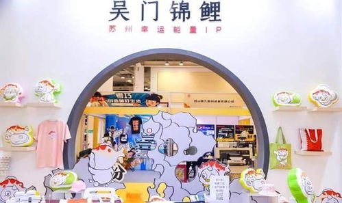 數字文創引爆蘇州創博會 345家企業攜奇趣設計亮相