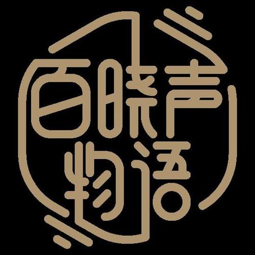 沉浸式實景交互 重塑數字文化創(chuàng)意體驗的新紀元